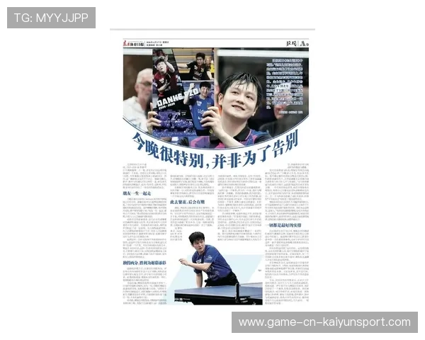 樊振东反手精准回归,球迷期待精彩表现,樊振东反手为何那么强 樊振东反手精准回归,球迷期待精彩表现,樊振东反手为何那么强
