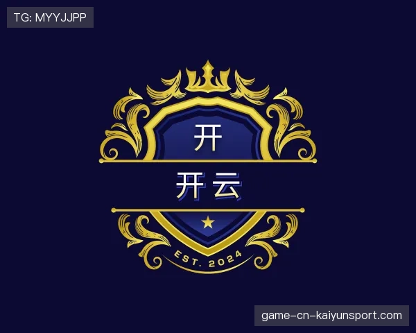 了解开云世界杯