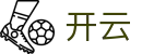 开云世界杯替补球员表现竞猜